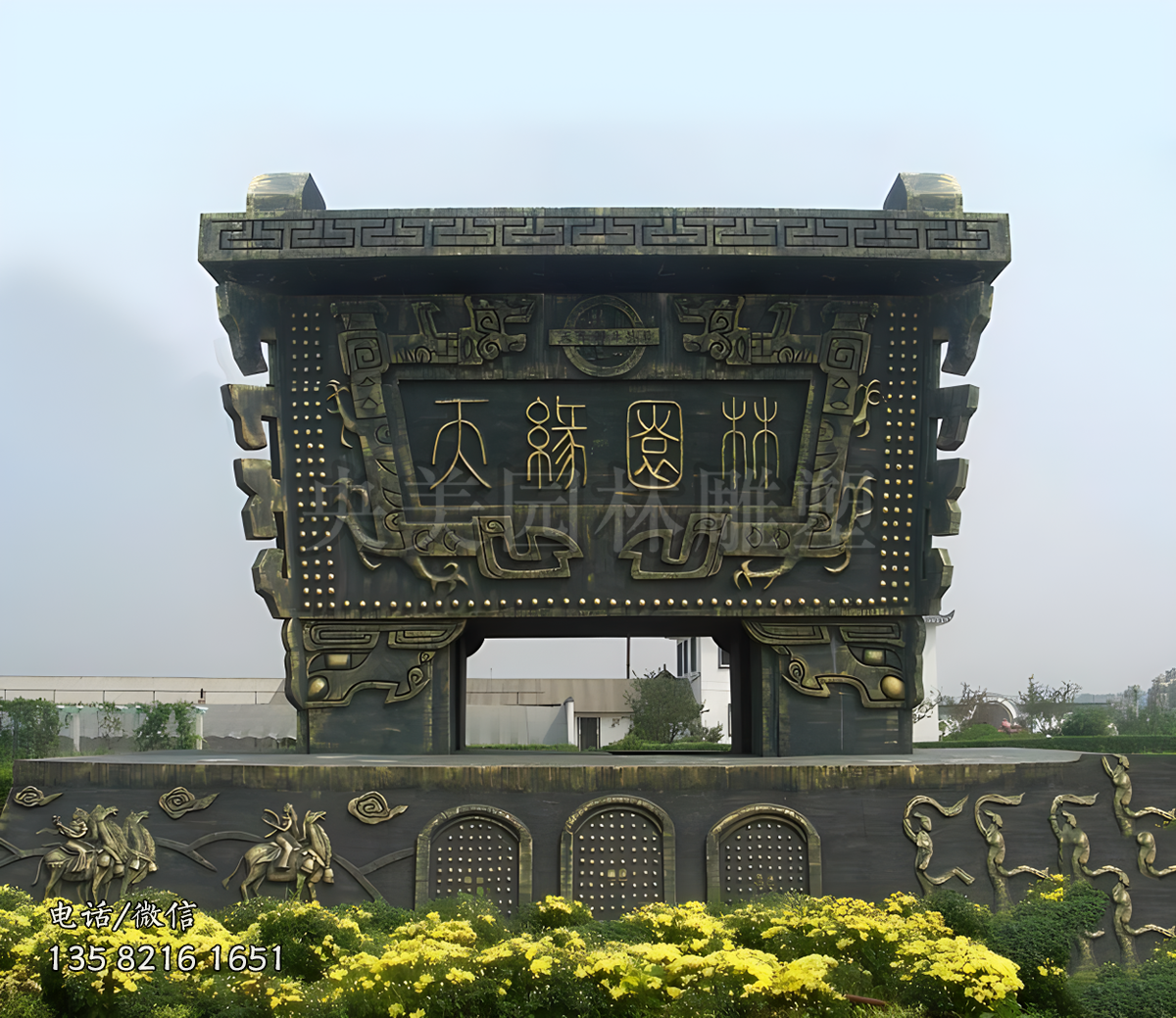 国之重器铜鼎景观雕塑