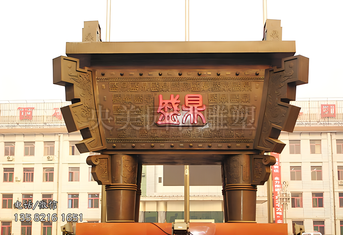 鼎盛企业景观铜雕