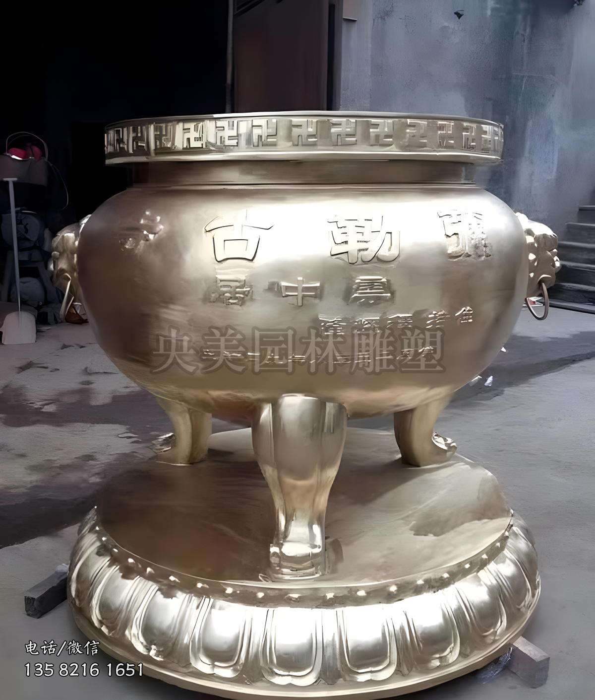 黄铜铸造铸铜鼎