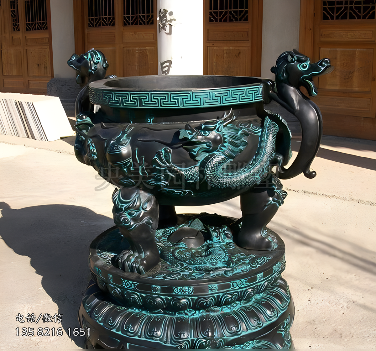 青铜龙纹鼎