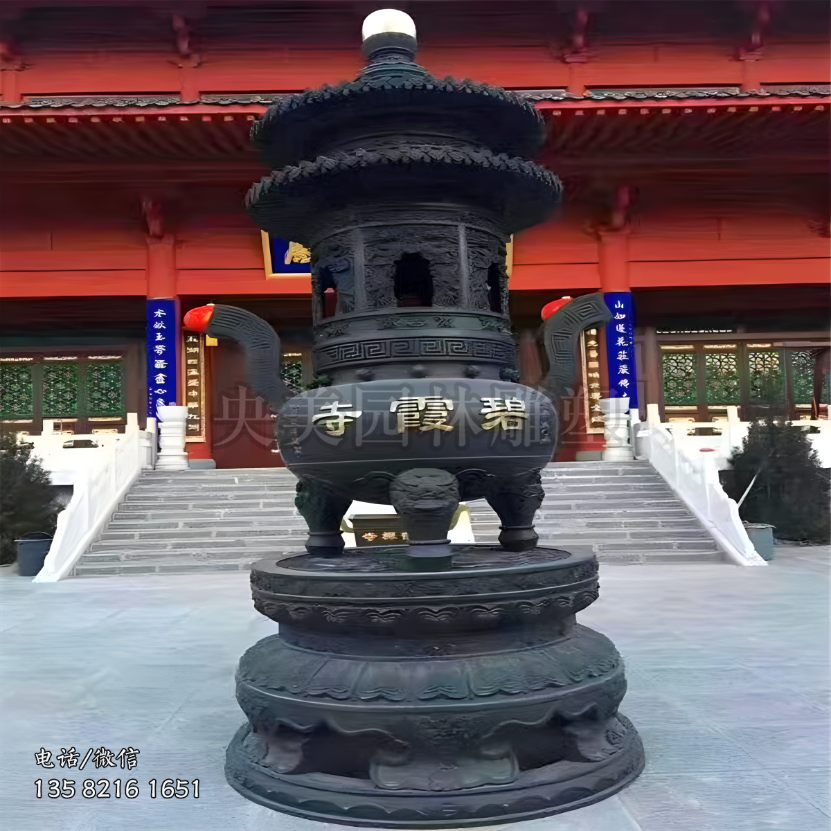 上香香炉铜雕