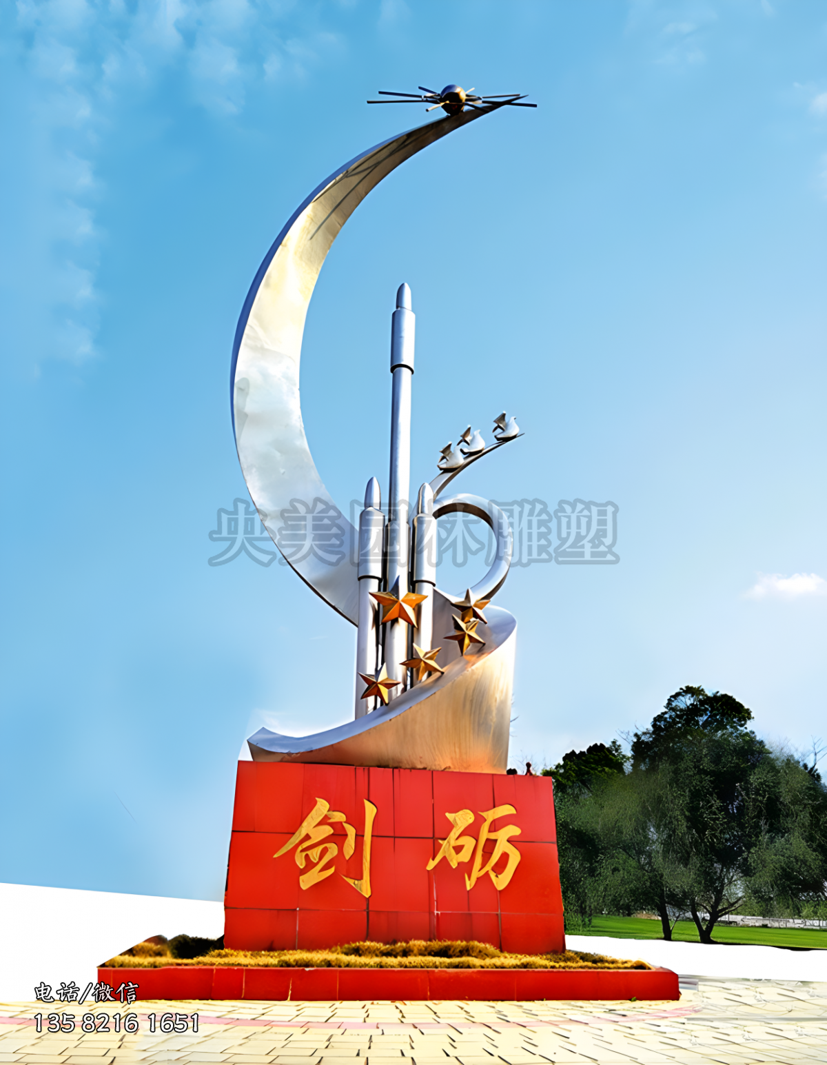 火箭主题不锈钢景观雕塑
