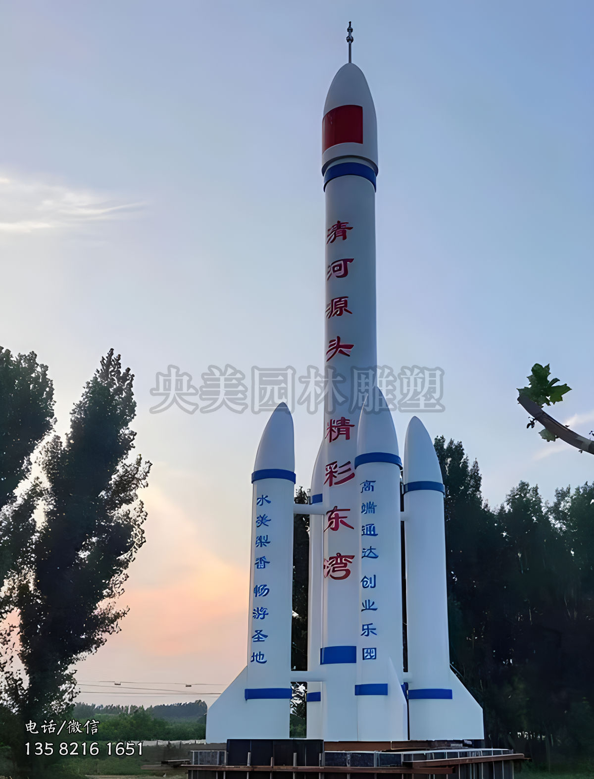 不锈钢卫星造型景观雕塑