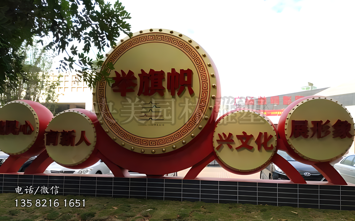 玻璃钢仿真鼓型景观雕塑