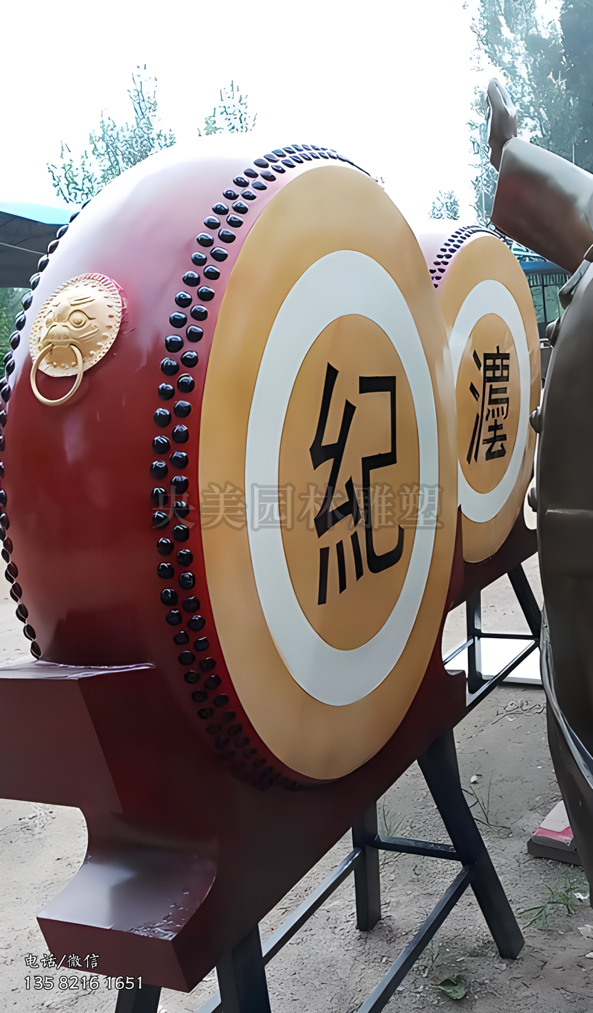 不锈钢喷漆鼓型刻字景观摆件
