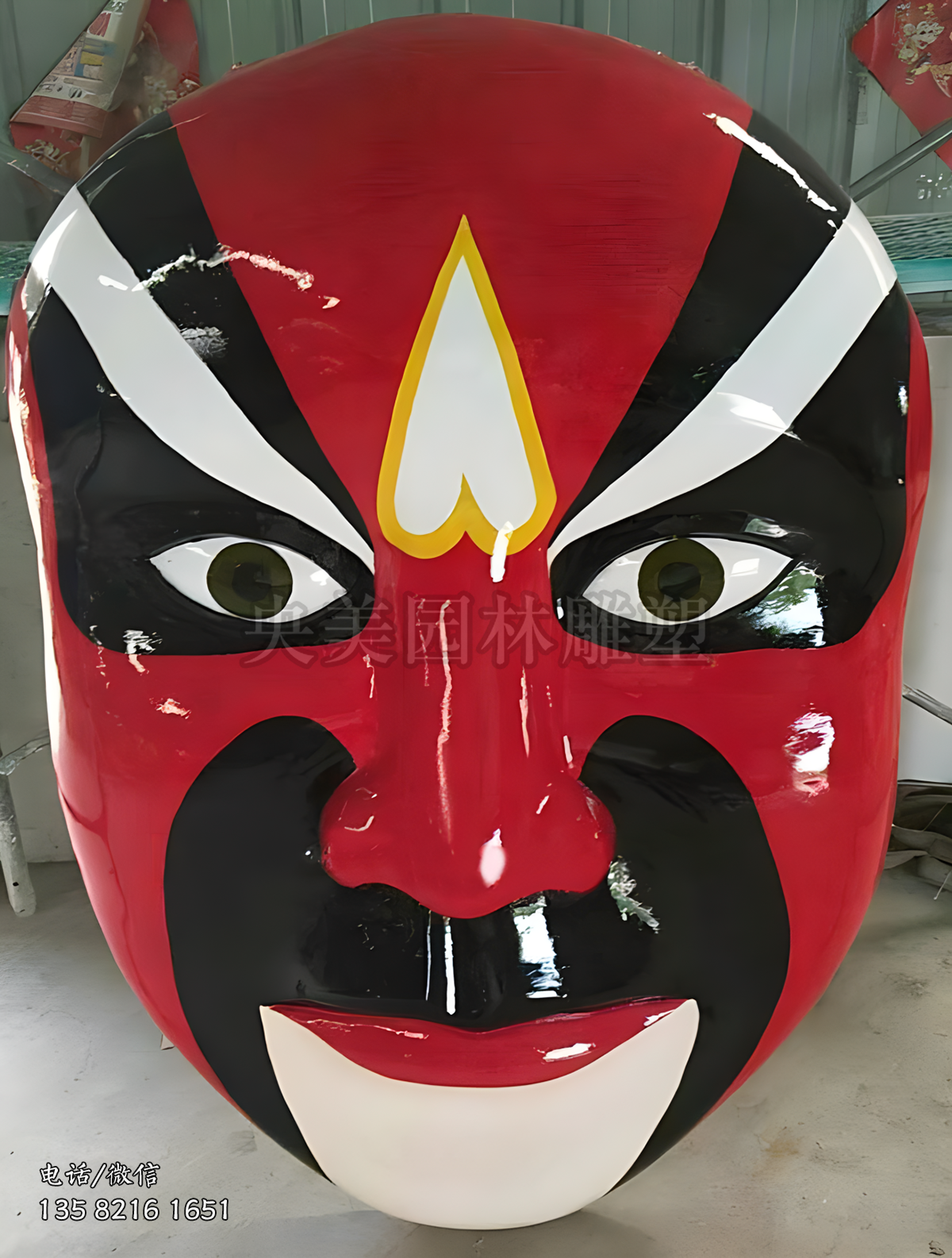 玻璃钢大型仿真脸谱雕塑