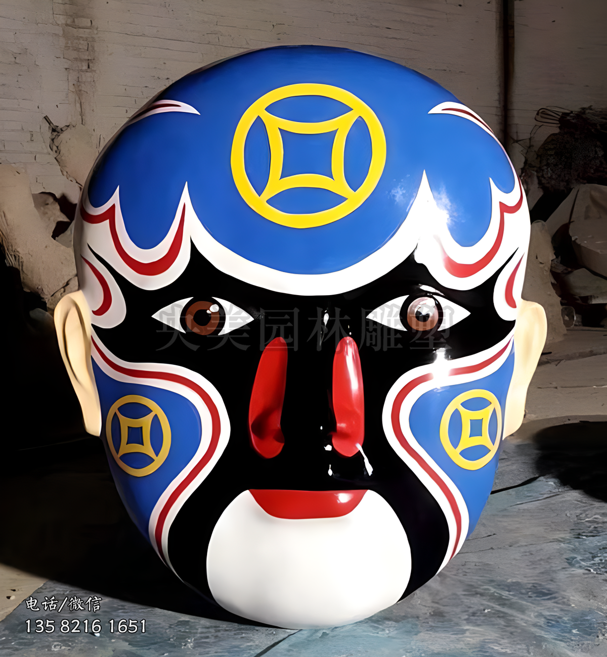 玻璃钢仿真脸谱雕塑
