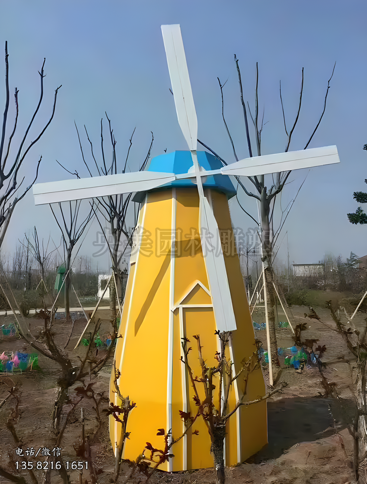 荷兰风车田园装饰雕塑