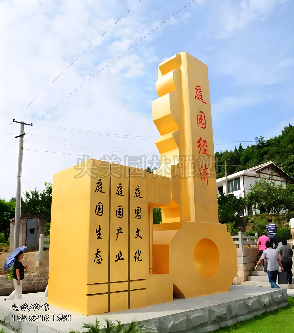 钥匙造型不锈钢景观雕塑