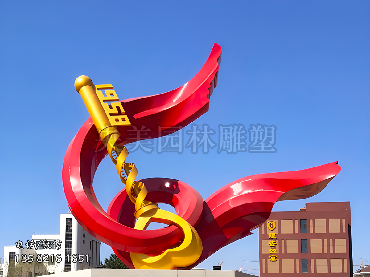不锈钢钥匙+飘带景观雕塑