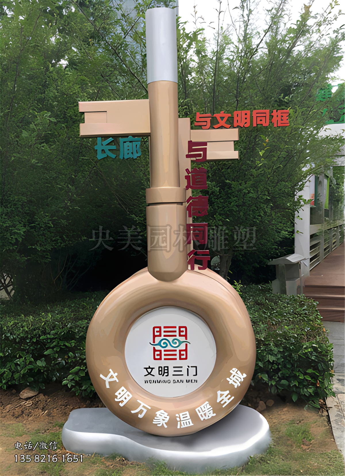 玻璃钢钥匙造型景观雕塑