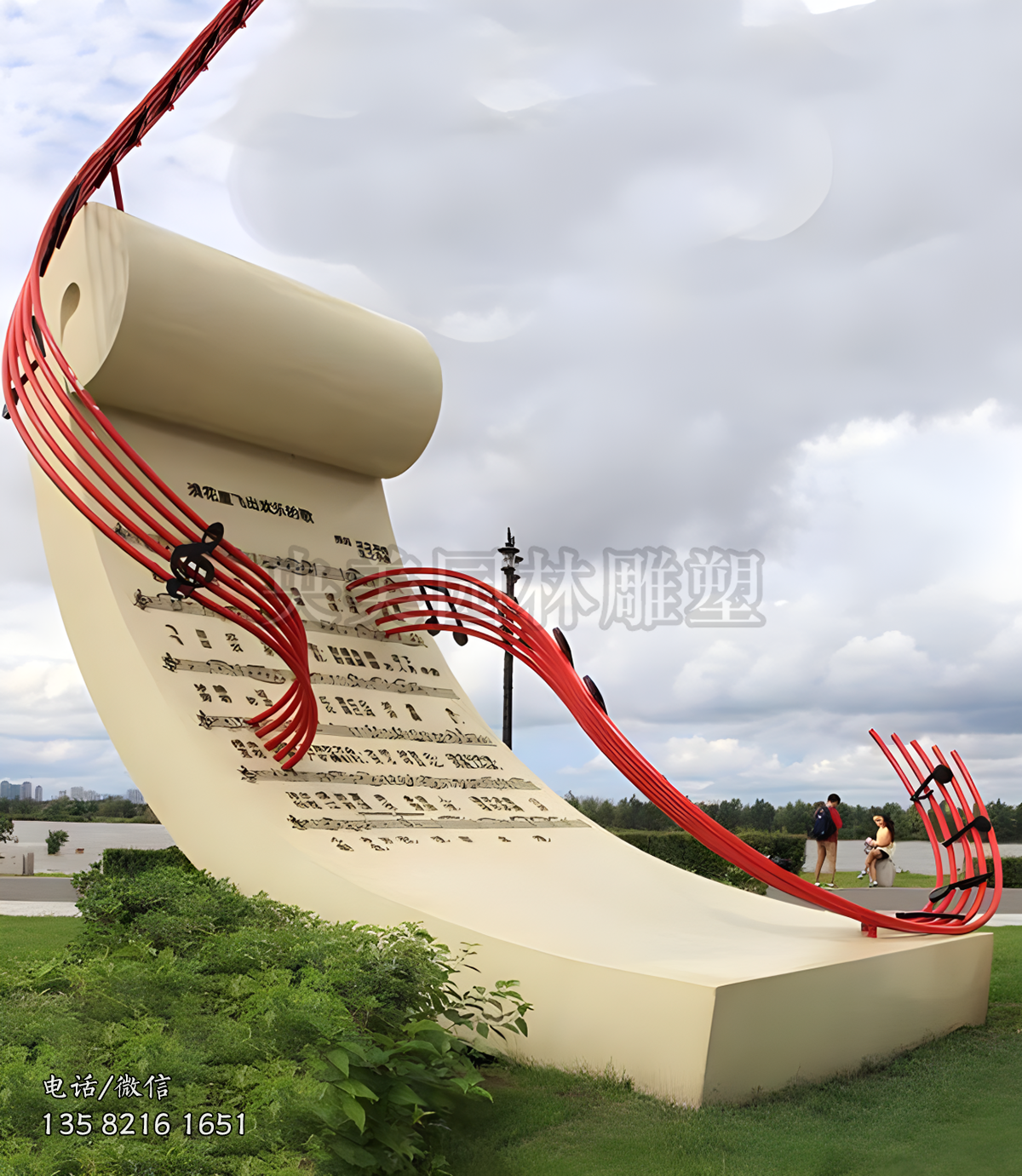 五线谱装饰乐谱景观雕塑