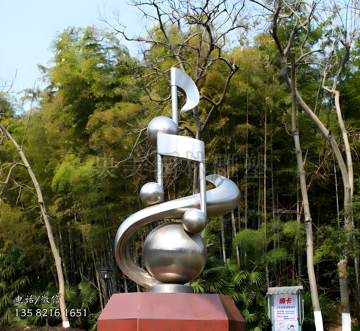 不锈钢音符造型景观雕塑