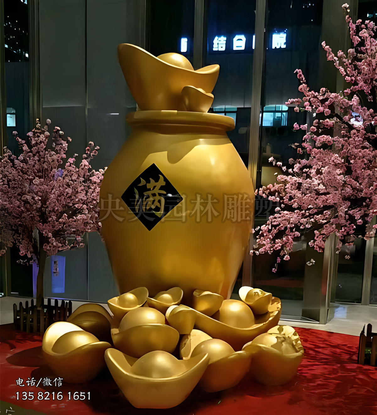 仿真元宝景观装饰雕塑