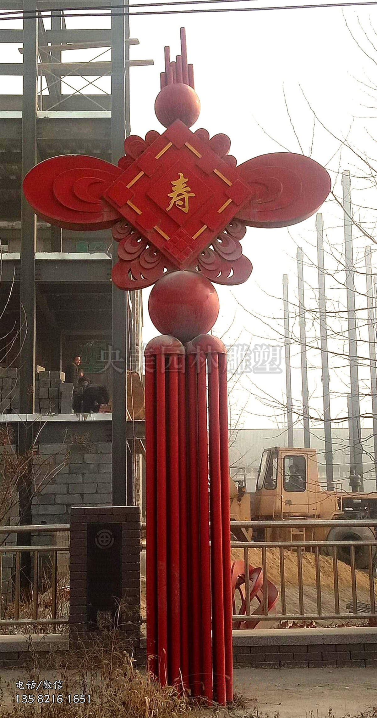 “寿”字不锈钢中国结雕塑