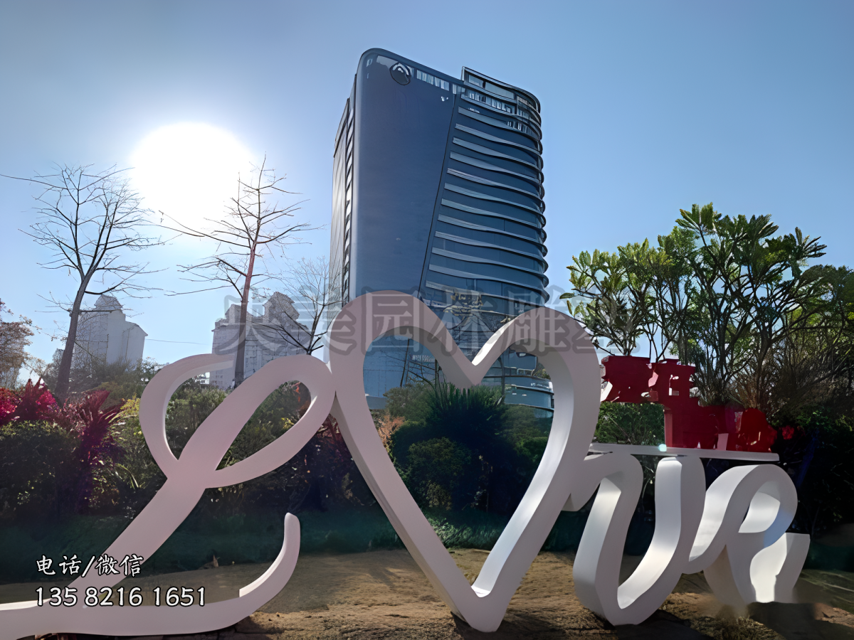 创意不锈钢立体love雕塑