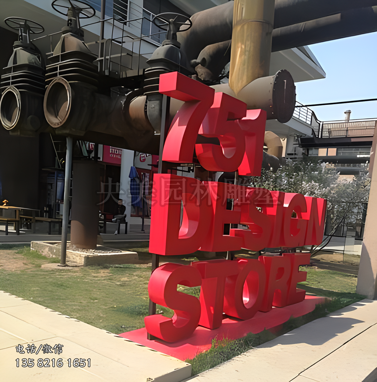 不锈钢立体数字字符雕塑
