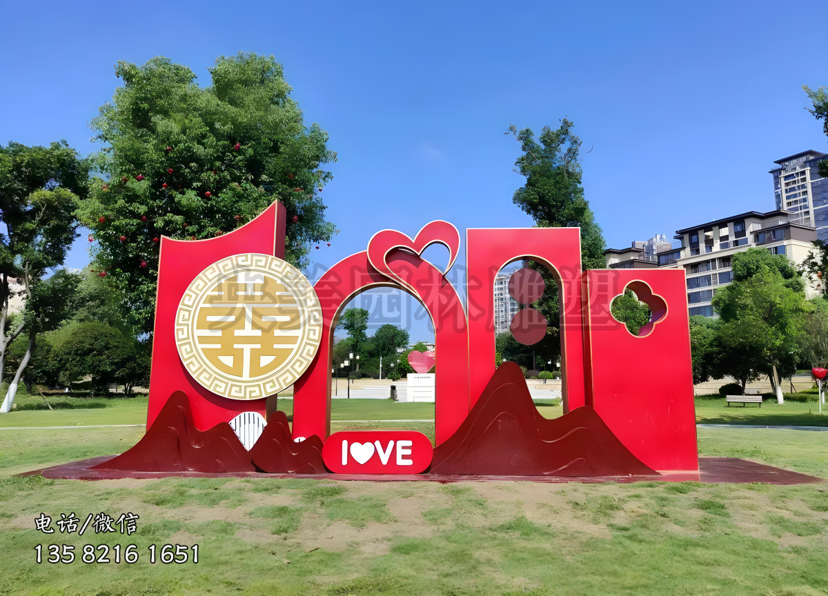 love造型不锈钢主题雕塑