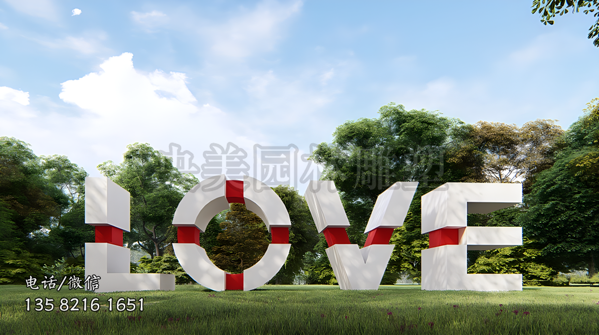 创意love不锈钢字母雕塑
