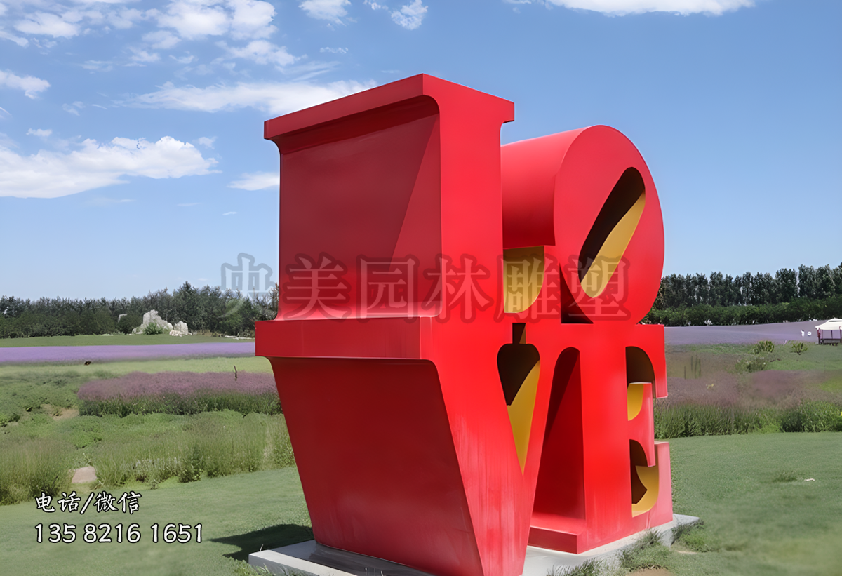 立体love不锈钢景观雕塑