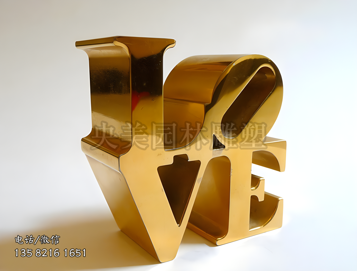 love创意景观雕塑