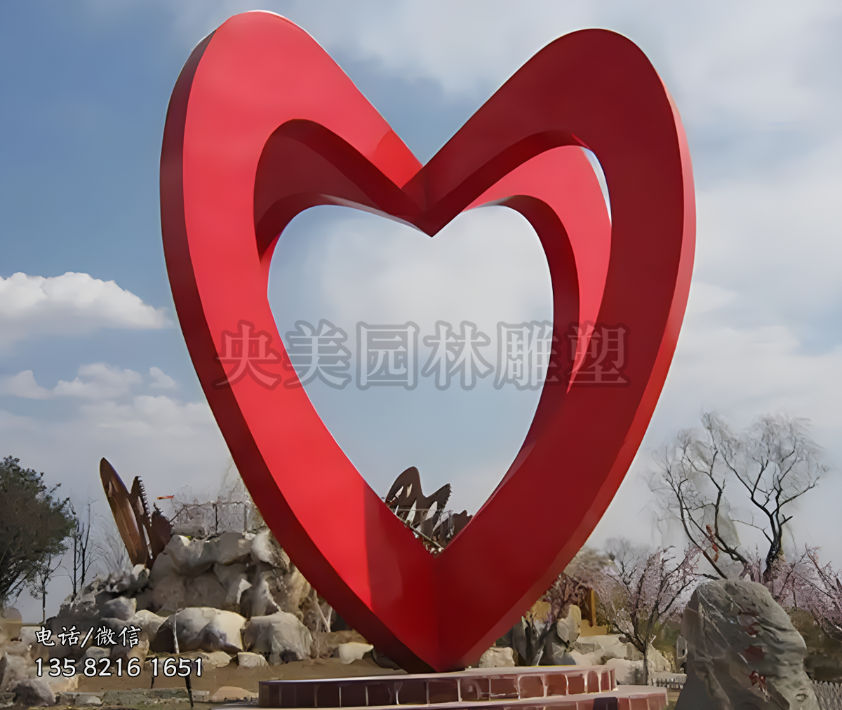 果实造型的抽象爱心雕塑