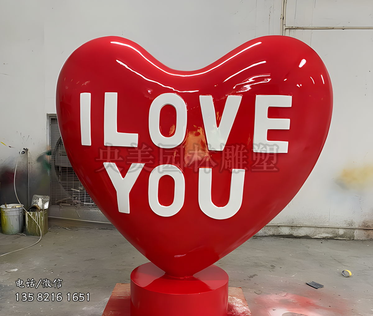 ILoveYou玻璃钢爱心雕塑摆件