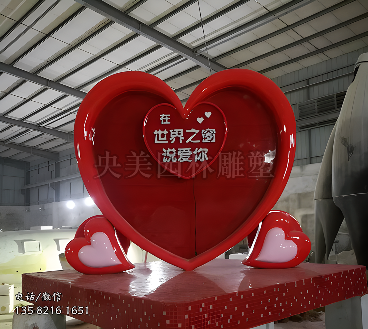 玻璃钢美陈装饰爱心雕塑摆件