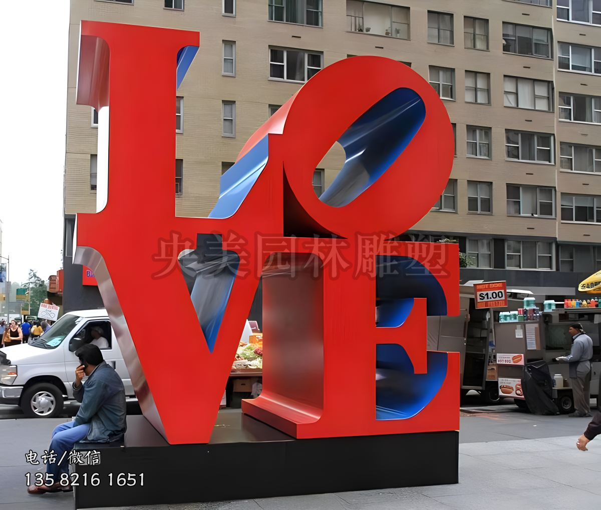 LOVE不锈钢立体字