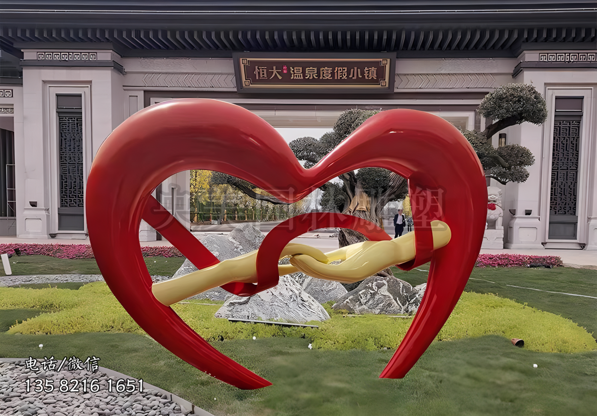 手拉手爱心雕塑