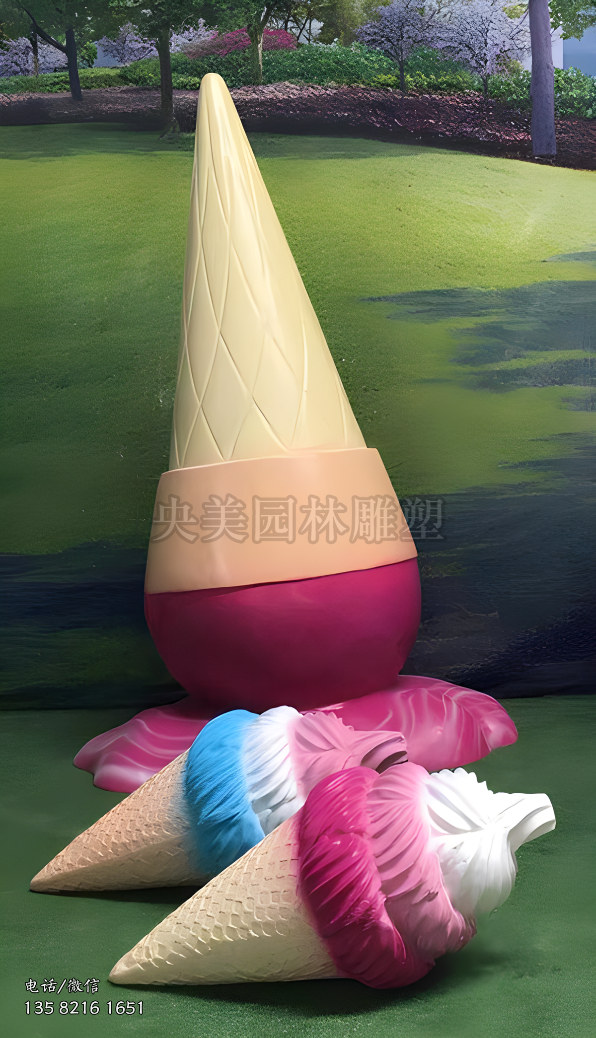 玻璃钢仿真冰淇淋雕塑摆件