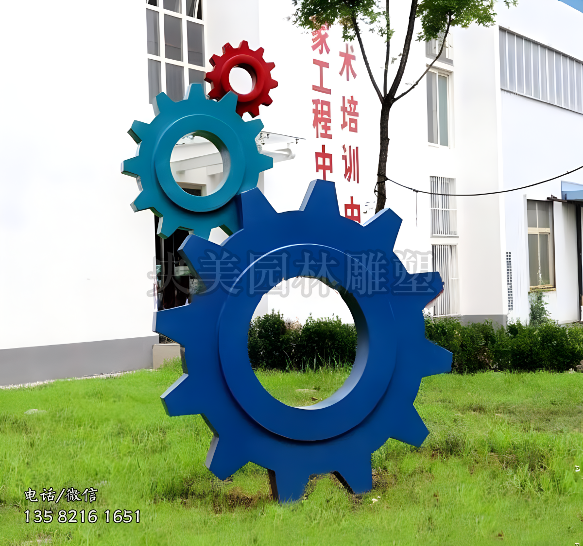 不锈钢齿轮雕塑摆件