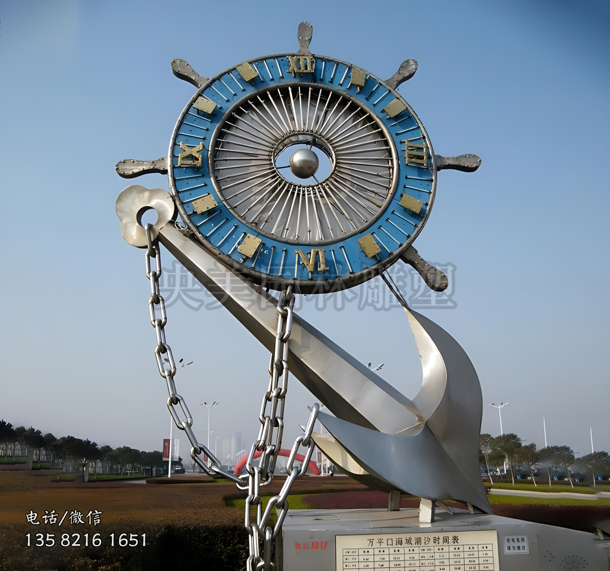 不锈钢船舵船锚景观雕塑