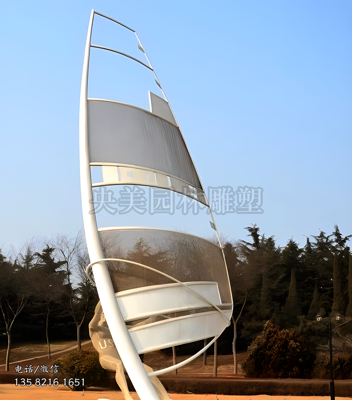 镂空网格不锈钢船帆雕塑