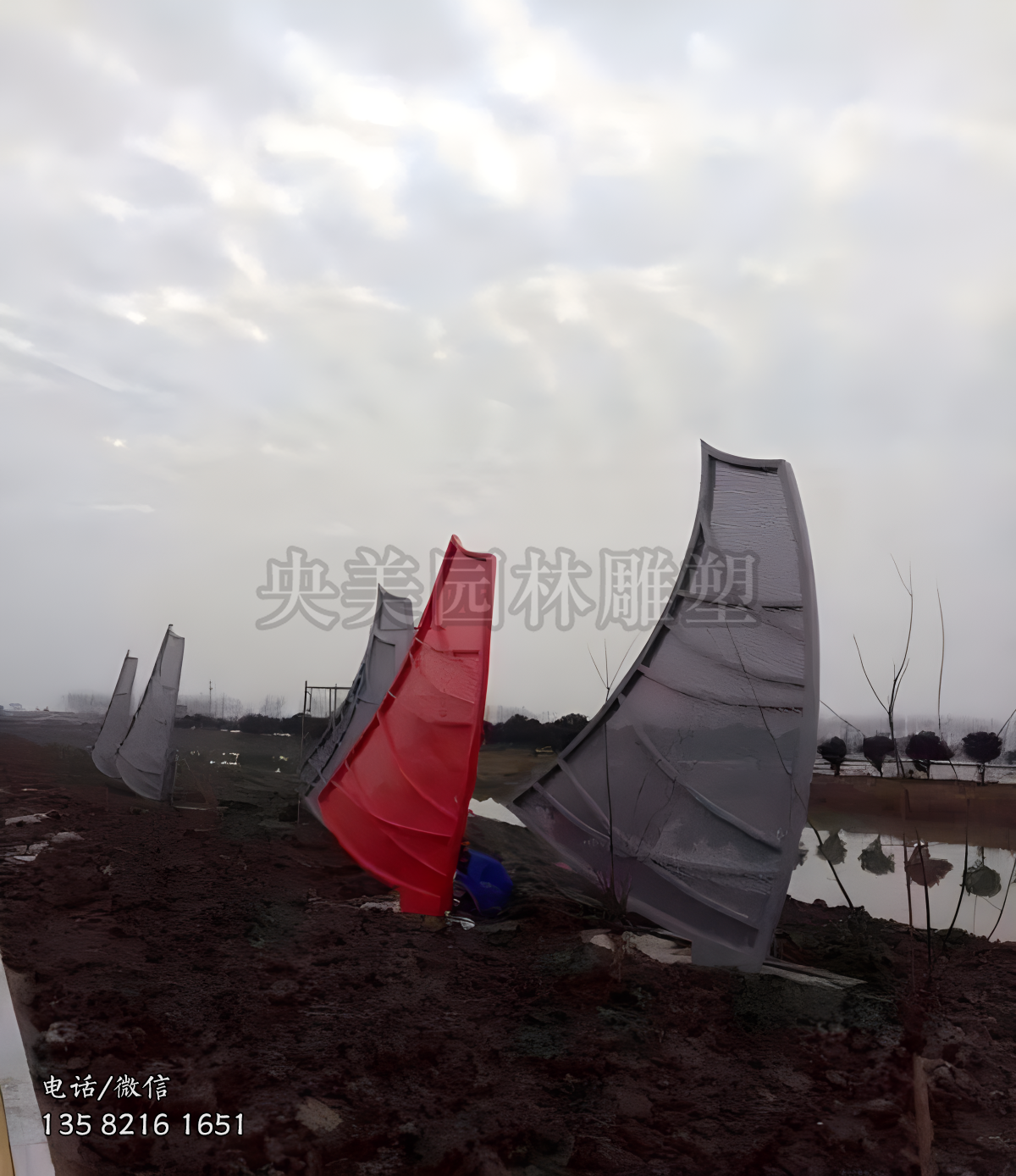 编织网格船帆造型雕塑