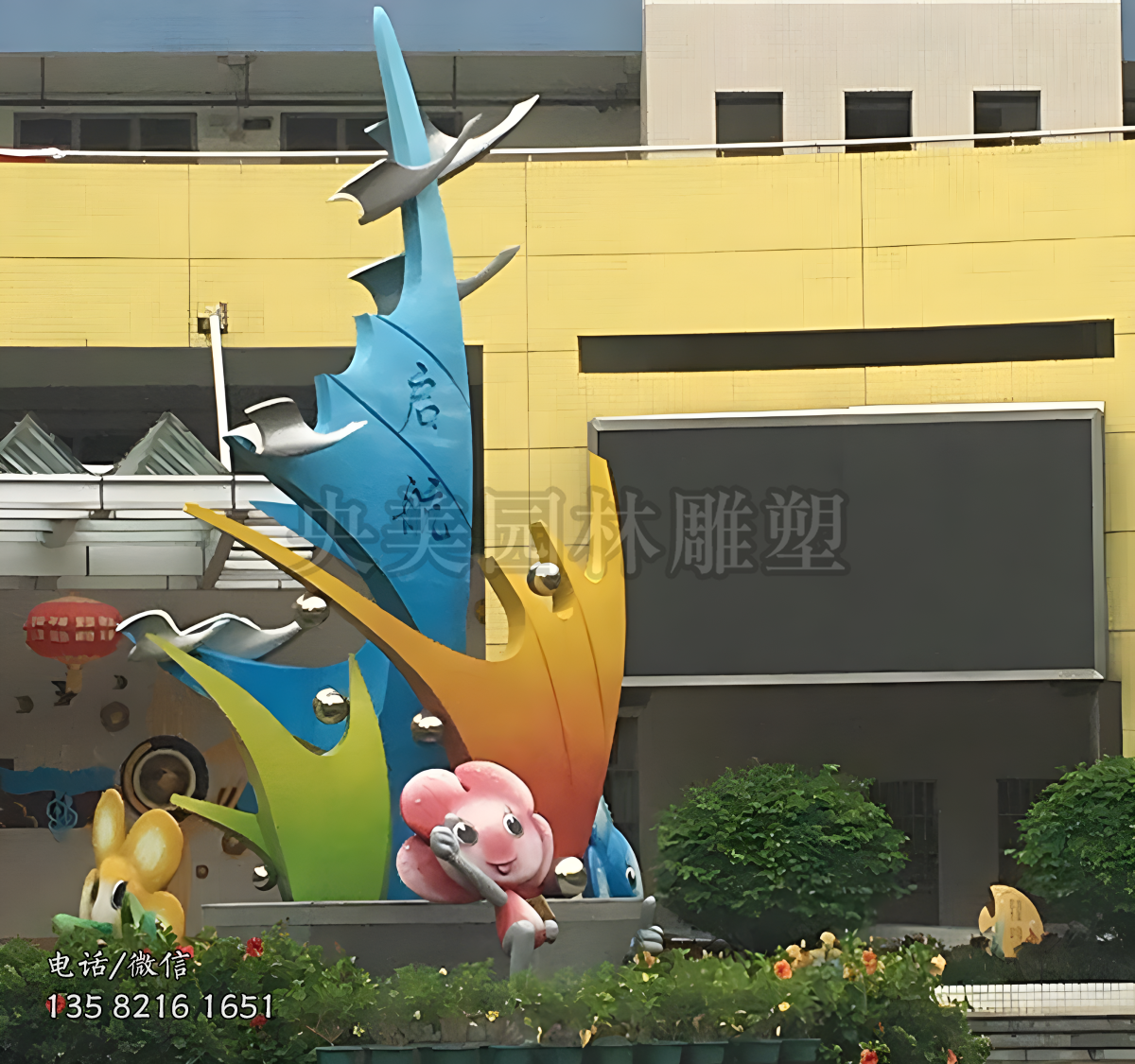 启航船帆不锈钢景观雕塑