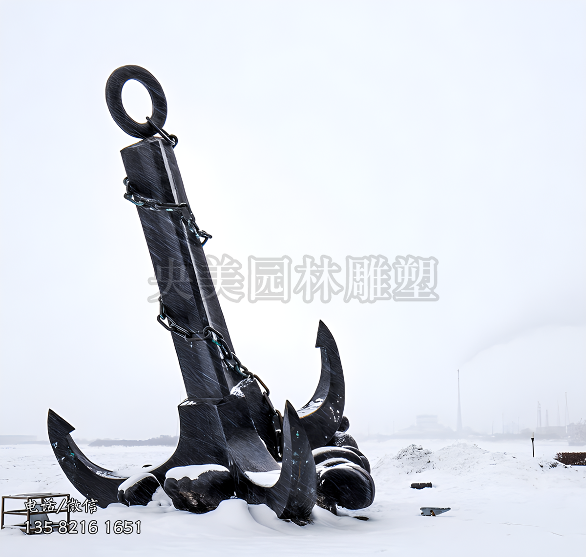 船锚景观摆件