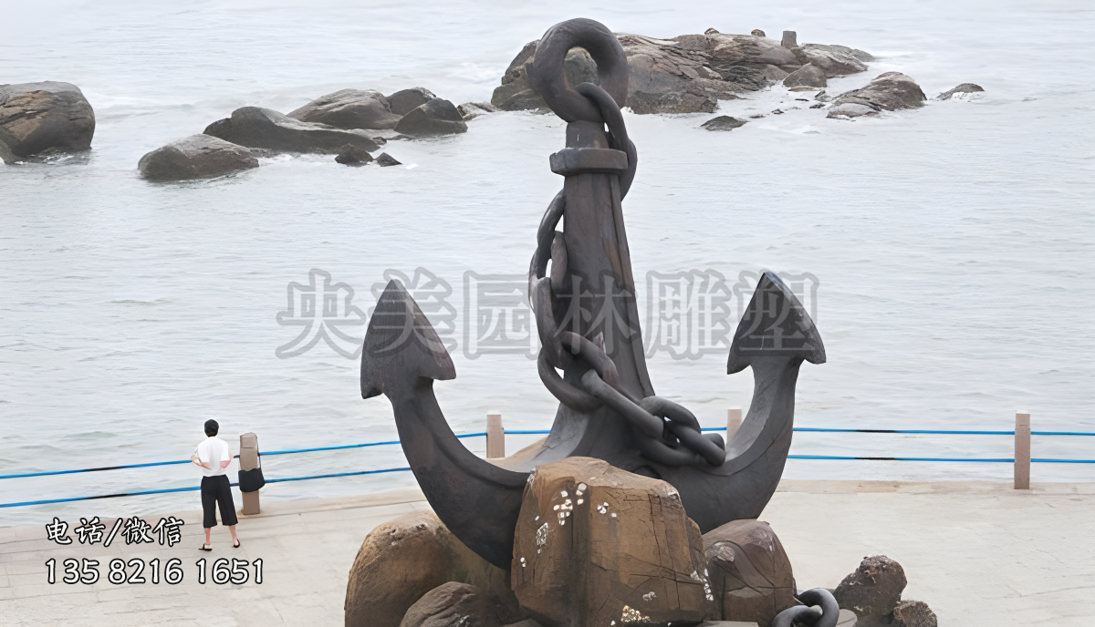 船锚景观装饰雕塑