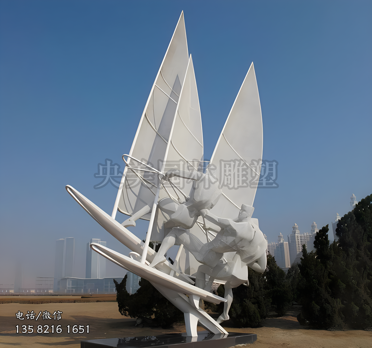 帆船运动员景观雕塑