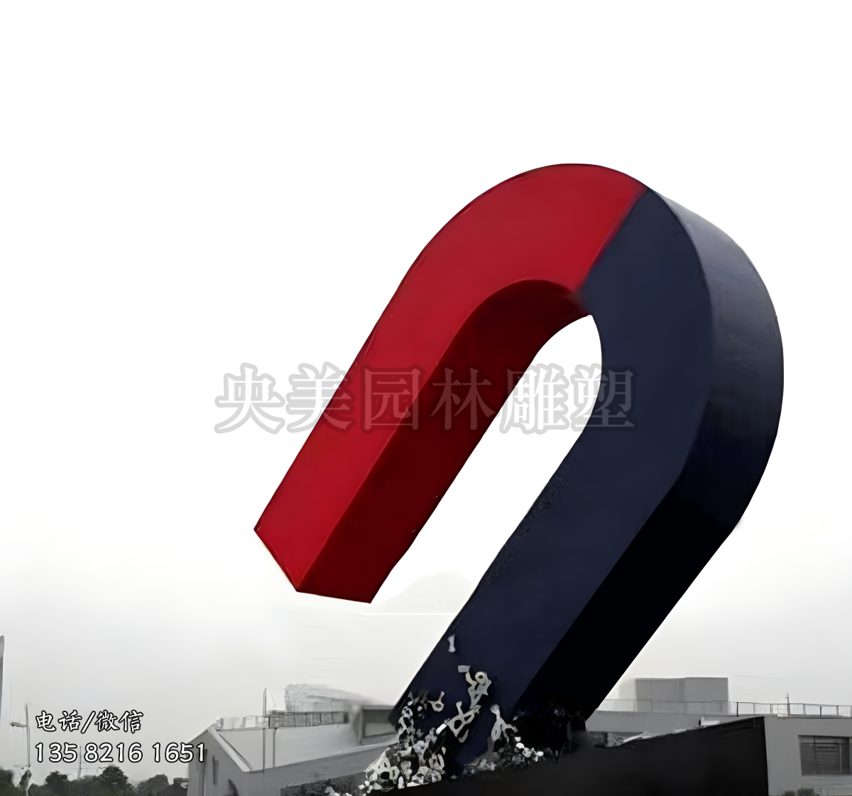 创意磁铁景观雕塑