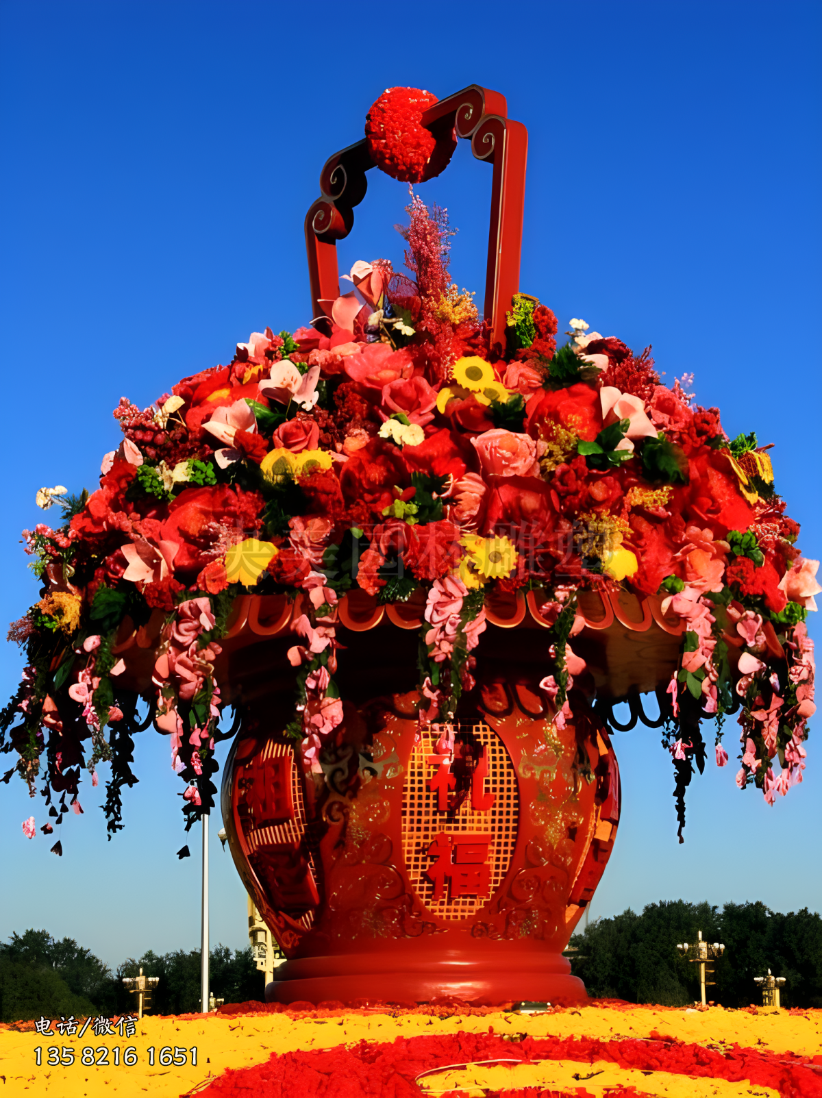 祝福祖国大花篮雕塑