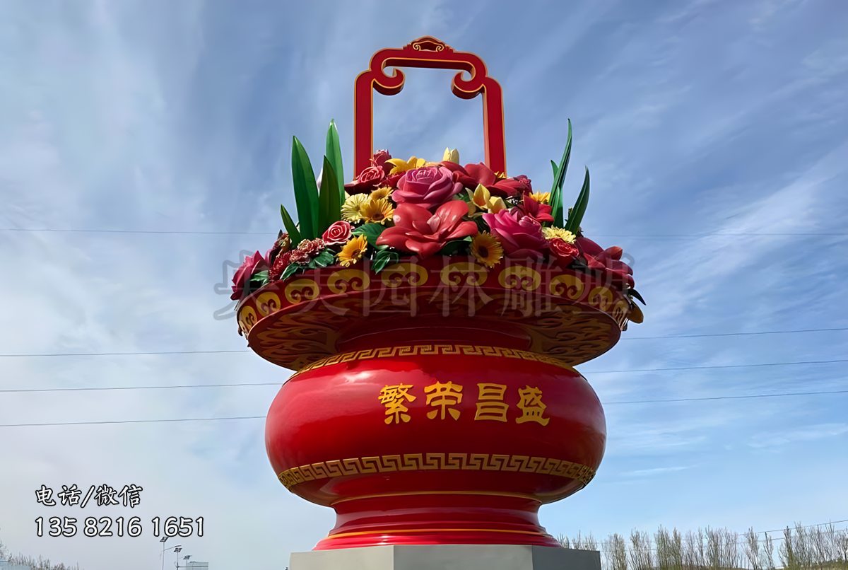 繁荣昌盛玻璃钢大型花篮雕塑