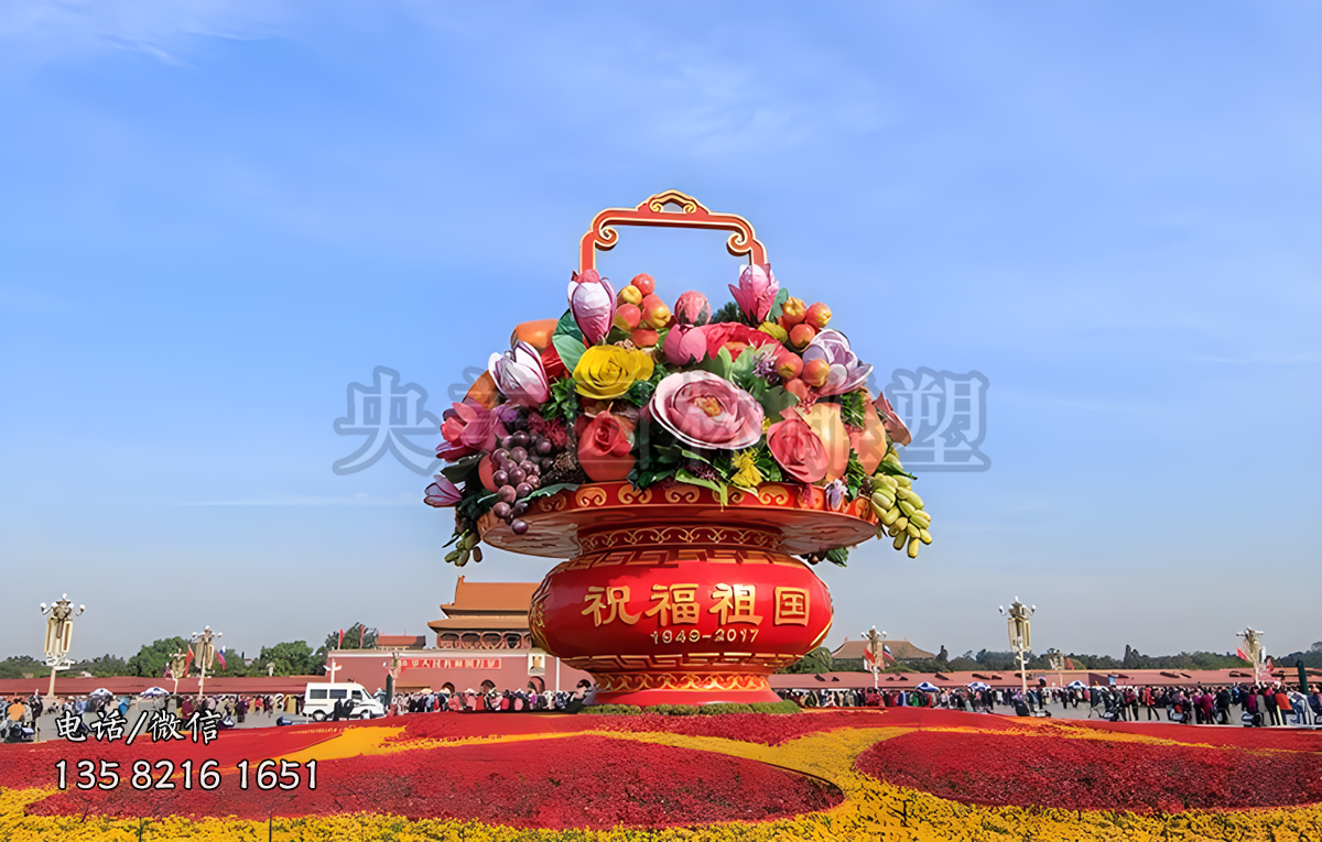 祝福祖国天安门大花篮雕塑
