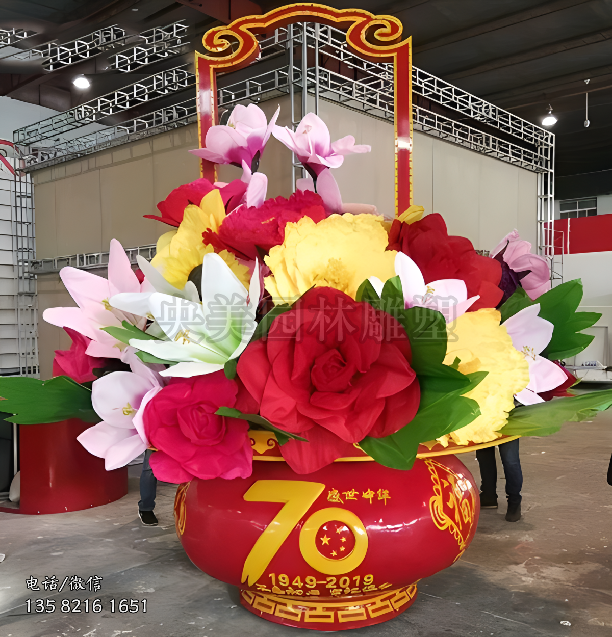 盛世中华花篮雕塑