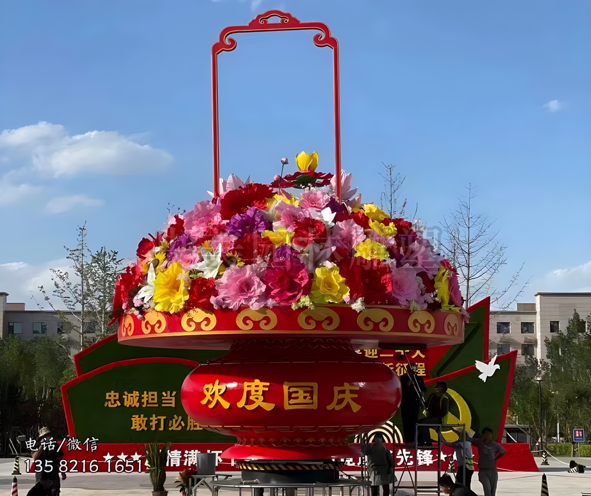 玻璃钢欢度国庆大花篮玻璃钢雕塑