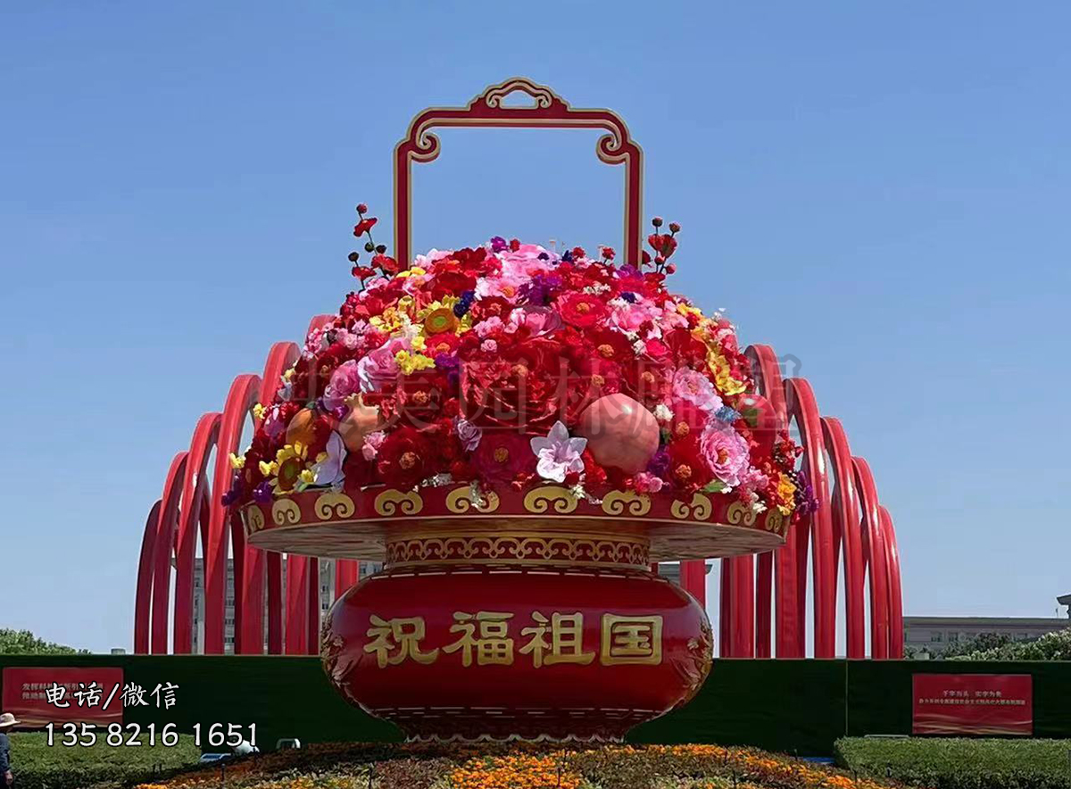 祝福祖国大型花篮景观雕塑