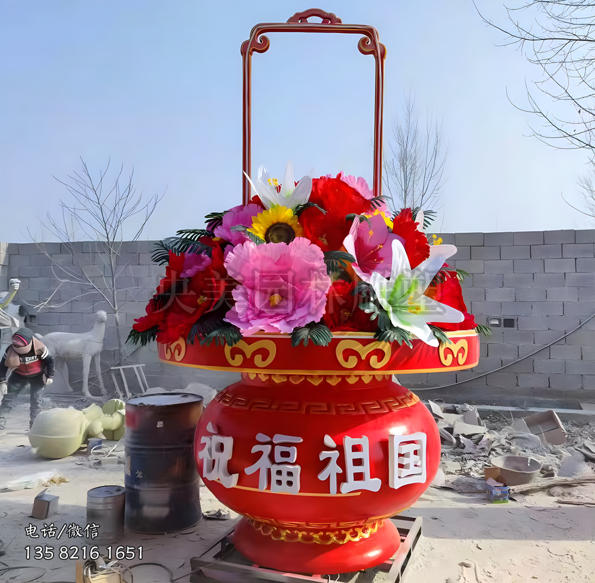 祝福祖国玻璃钢花篮景观摆件