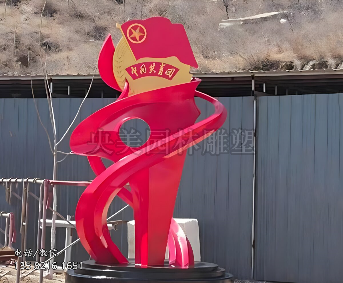 不锈钢中国共青团景观雕塑