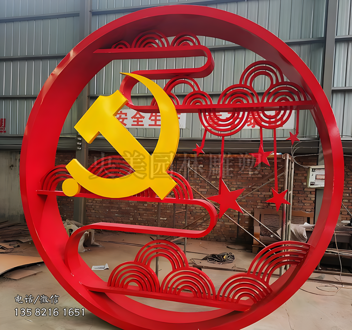 不锈钢党徽造型景观雕塑摆件