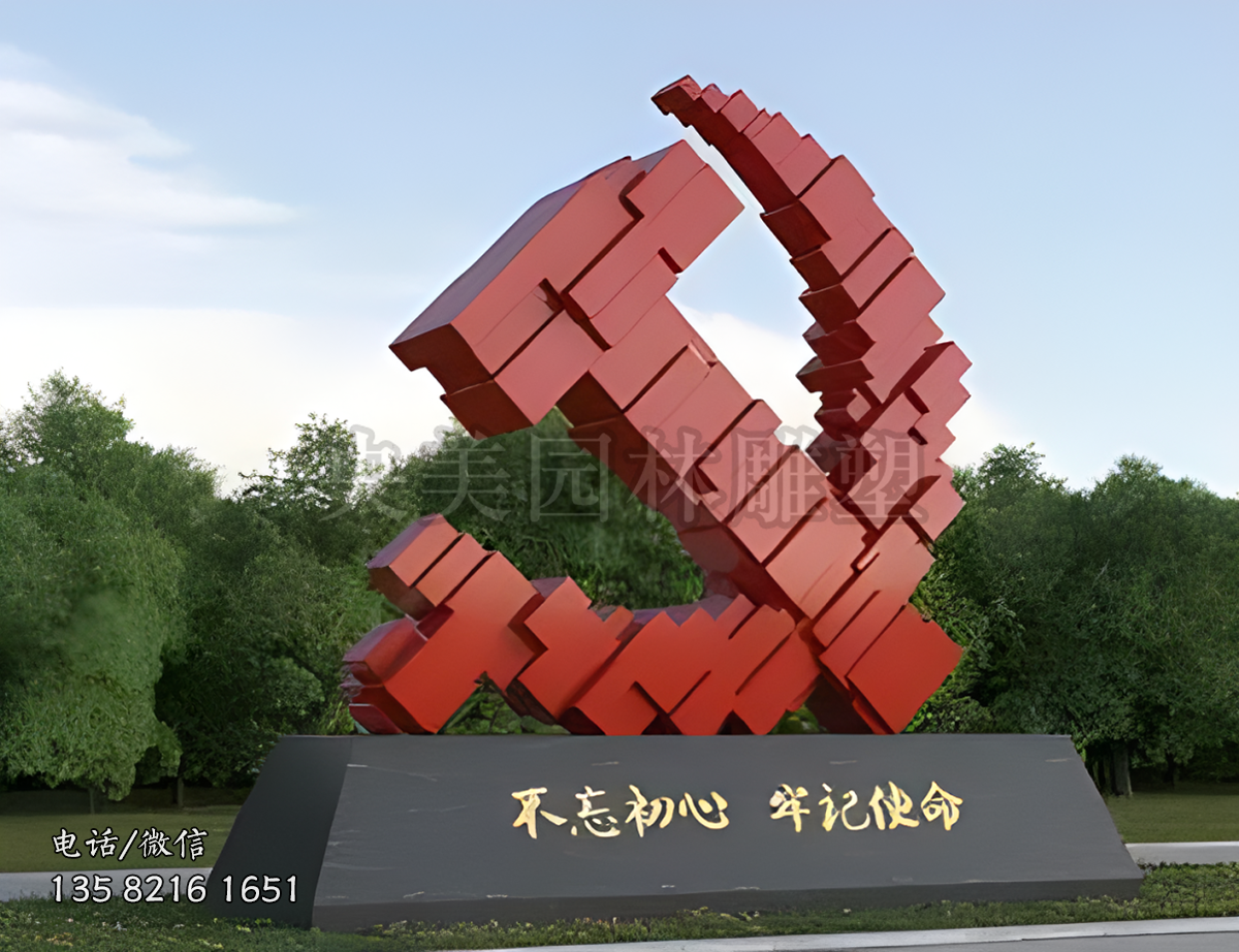 几何造型党徽景观雕塑